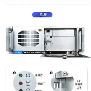 集特工控机 支持3090显卡工业电脑主机6COM口 多USB接口
