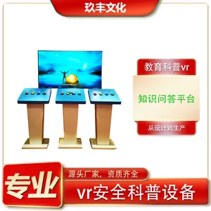 vr֪ʶ�ʴ𻥶�ƽ̨��ͨ��ȫ�����豸���ֽ�������ǿƼ����豸