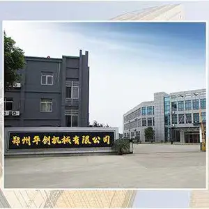 郑州华创机械有限公司