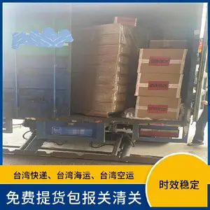 ��ͬ�л����˵�̨�塢��ͬ��̨�庣��ƴ����������ר�����췢��
