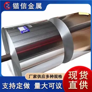 ����ʽ��ȴ�� ��ɫ��ˮ���� ���Ž��� ������湩Ӧ 0.095-0.8mm