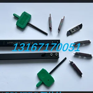 APPLITEC 阿彼特刀具 铁力士刀杆150 160切槽切断刀片