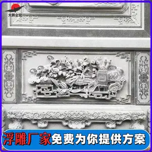 ����ǽ����ʩ�� ����ʯ�� ����� �����Ļ����� �ڻ����� װ�����۴���