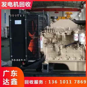 大型废旧发电机回收 原装正品二手发电机组回收利用 再生资源 清远市