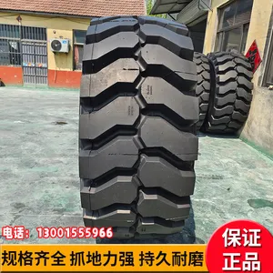 29.5R25铲车装载机全钢丝L5花纹全钢工程机械轮胎