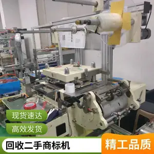 ���ݶ���ģ�л����� ��ת�����̱������װӡˢ�豸�չ�