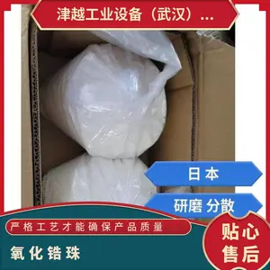 �ձ�NIKKATO����������� ��Ȼԭ��YTZԭװ��Դ93-99.9