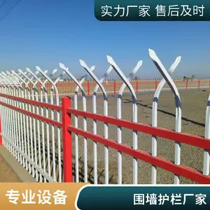 铁艺围墙护栏厂家 防护用 户外景观用 新中式样式