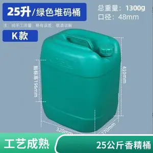 �Ӻ�20���㾫��������Ͱ �ܷⲻ©Һ ��������