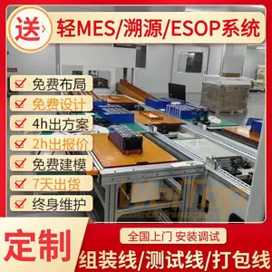 pack柔性生产线免费规划车间设计产线方案经济型精益化多单元产线