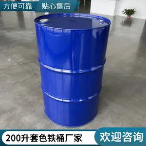 ��ïԴ�Ȼ�ʯ���黯����ɫ��п50������Ͱ�����쳧��