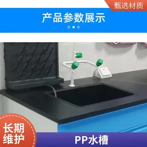 PP���ʴ�ˮ��ʵ���Ұ�ȫ���ó���ֱ��һվʽ�ɹ�����ѡ�ĵ���