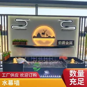 流水墙冬季防冻指南 光影 水幕流水景墙 来图来样定制