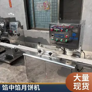 ���ڻ�����ȫ�Զ���Բ��������Ԫ���� �ֱ��� ��ʽ��װ�� ��ת¯