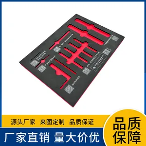 厂家定制eva泡棉异形植绒内衬防火防静电泡沫一体成型eva加工定制