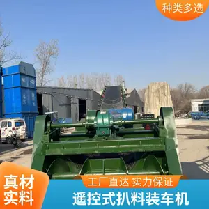 �Զ�ȡ��װ�����ͻ� ����ʽ��ȡ�ϰ��ϻ� Сʯ�ӶѸ��ð��ϻ�