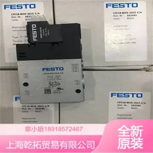 �˽�FESTOƽ����צ DHPC-16-A-NO-S ռ�ؿռ�С��ץȡ����
