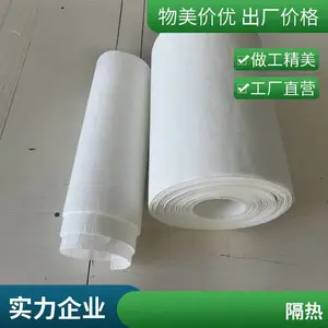 ��ŵ������������Ӧ���в� ��ҩ�豸���ױ��²㽵���������