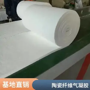 陶瓷纤维气凝胶纸 动力电池防火 超薄耐高温供应