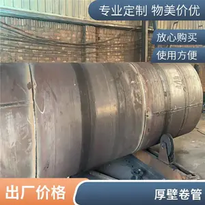国标直缝卷管钢板焊接多重口径可选发货快支持定制天翔成管道