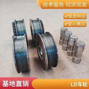 起重机行车轮组 行车端梁用行走轮 主动从动齿圈轮子 承重力强