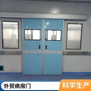 ����ҽԺ�Ŷ�п�ְ徲����Ϳר����ó����������ȫ�������������