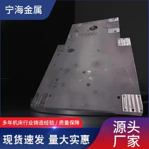 球铁灰铁铸铁件球墨铸铁件厂家毛胚铸铁件机床来图制造消失模金属工作台