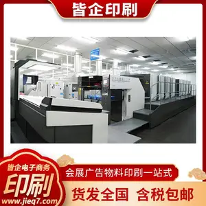 ����ӡˢ�ƺӻ�չ��ӡ��Ƭ չ��ѡ�����⹤��,ӵ�ж��ص��ʸ�