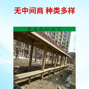 酉阳景区实木指示牌 防腐木宣传长廊 樟子松文化长廊设计安装 众仁木艺