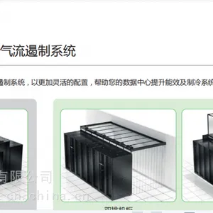 EcoAisle 智能冷热通道气流遏制系统 西安APC单排机柜/行级制冷封闭