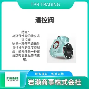 TPR-TRADING ����ʽԶ�����߸���� �߾��� UTU-600D