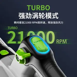 格力博40v手提式无线便携式吹风机轴流式吹风机BLF442