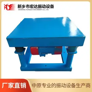 ������ʧģ��ά��̨/�����ʵ̨�𽺵��� YZD-5-2�񶯵��