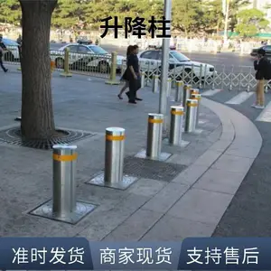 ȫ�Զ���������ײ��ѧУ������ſڵ���·׮6mm���