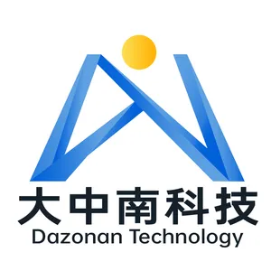 深圳市大中南科技有限公司