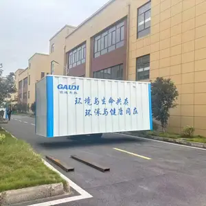 ��̫����һ�廯��ˮ�����豸 ��̬������̼ ��άʡ��ʡ��