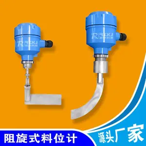 润创RZ-ZX料位开关料位计高温阻旋式振棒式缆式插入式