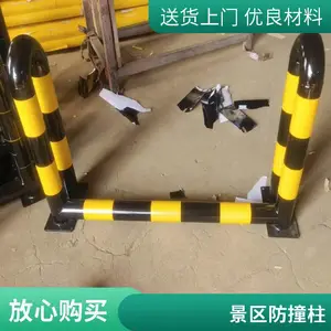 Ⱥ�� ��ײU���� ���������ڷ�ֹ����������ײ �ֻ�����