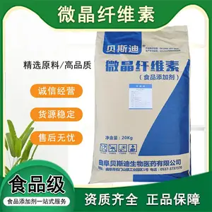 ��˹��ʳƷ��΢����ά��101�� ʳ�ÿ�����黯����ɢ��