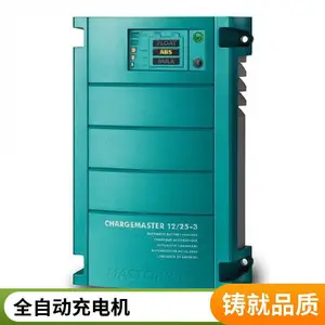 MASS 24/15-2荷兰mastervot充电器 全自动充电机 新能源设备适用