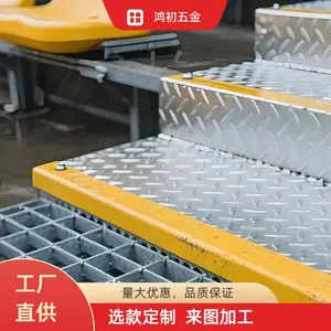 防滑复合花纹钢格板热浸塑复合钢格栅板平台检修隐形井盖板