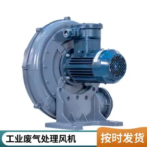 防爆透浦风机吹吸两用 工业废气处理透浦式鼓风机 防腐耐高温防爆风机