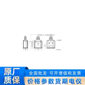 ����������MV-ID2013EM-05N-RBP 130��05mm����70mm�Խ�������