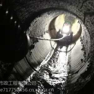 无锡市民生市政管道工程检测修复,管道检测清淤0510-85203883