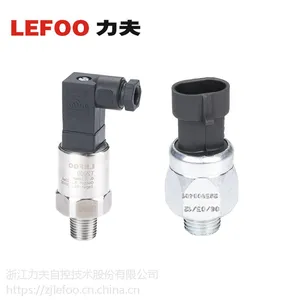 LEFOO T2000压力变送器 变频器控制系统配套压力传感器 高精度德国进口芯片