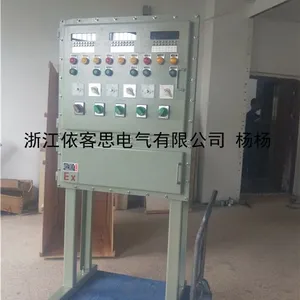 甲醇制氢车间防爆配电箱