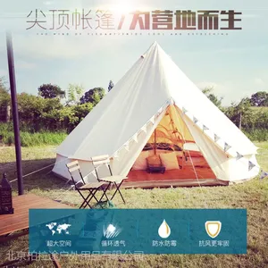 北京柏拉途户外营地豪华尖顶蒙古包帐篷