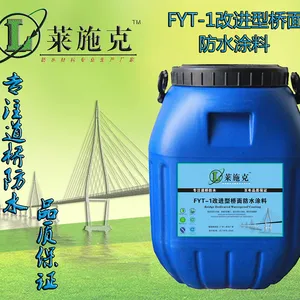 华坪高速FYT-1改进型桥面防水粘结涂料厂家