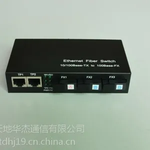 天地华杰百兆3光2电交换机
