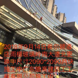拆除重难大小外墙玻璃 广州东莞建筑外墙瓷砖空鼓脱落维修